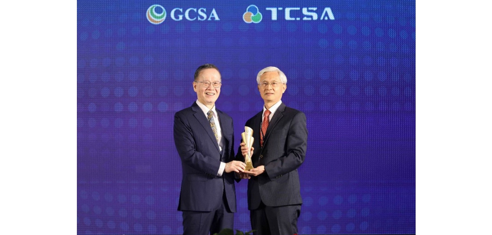 中鋼榮獲TAISE 2023台灣企業永續獎及BSI永續韌性卓越集團獎等11項大獎(圖)