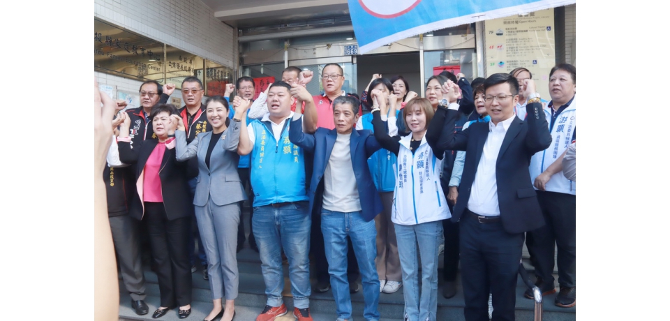 游顥搶頭香辦立委登記　府會龍頭市長陪同掃街(圖)