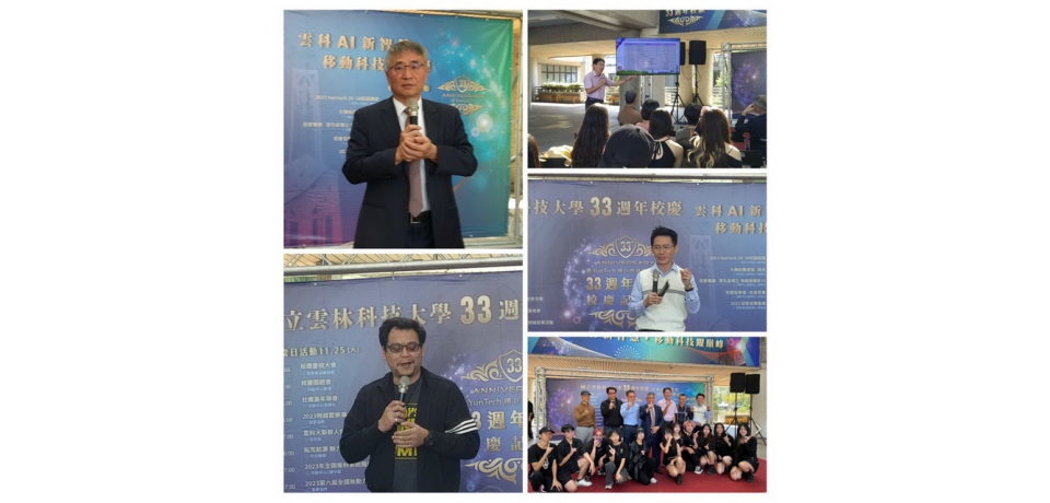 雲科AI新智慧移動科技躍巔峰校慶與無方向盤智慧車發表(圖)