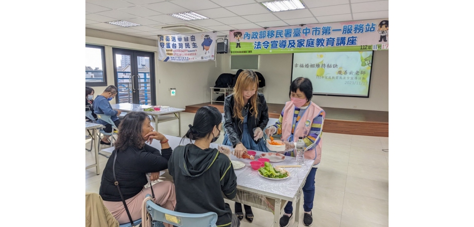 舌尖上的文化交流 移民署邀新住民家庭作伙包春捲(圖)