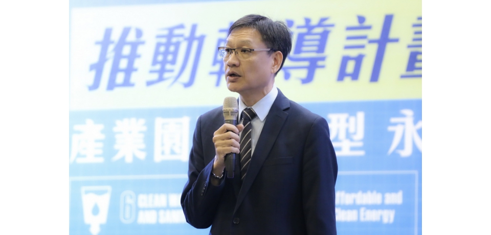 園管局推行SDGs有成  減碳量達156座大安森林公園　事業廢棄物再利用率達7成(圖)