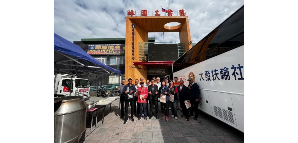 林園產業園區服務中心首次舉辦「熱血傳愛」捐血活動(圖)