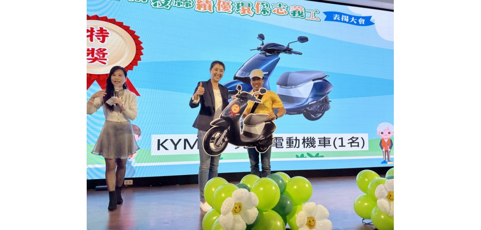 感謝有你　南投縣績優環保志義工表揚首頒20年榮譽志工(圖)