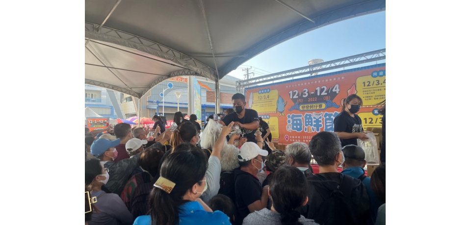 2023梓官海鮮節澎湃登場　12/2、3邀您一同來遊蚵仔寮呷海鮮(圖)