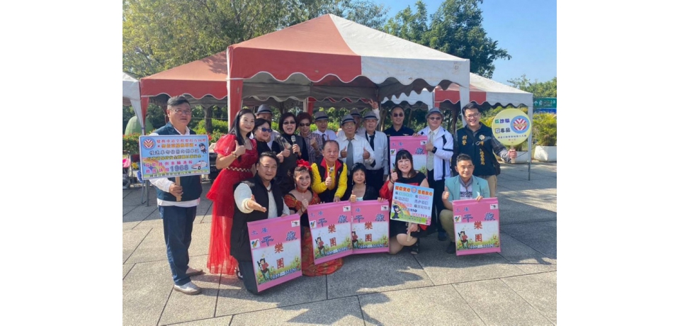 國道反詐揪你｢趣」  交通安全齊守護(圖)