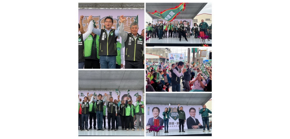 賴清德、劉建國林內聯合競選總部成立大會(圖)