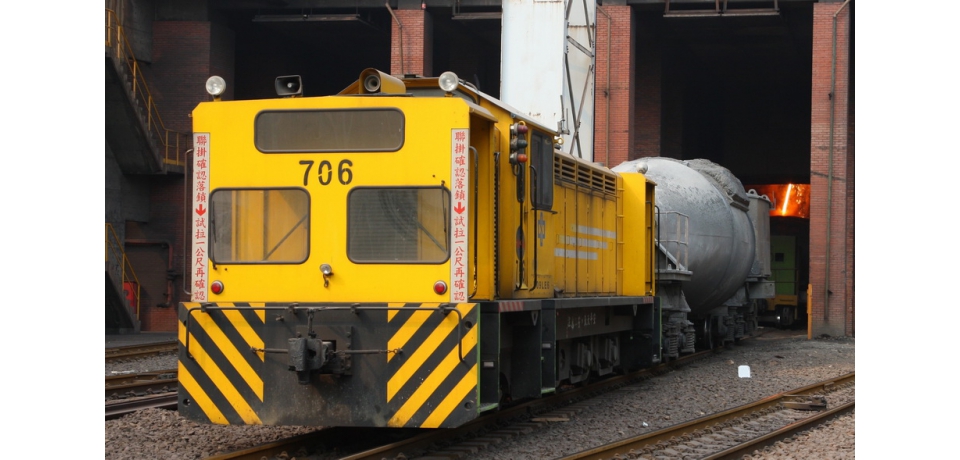 中鋼成功推動集團耐火材料國產化及建立自主供應鏈(圖)