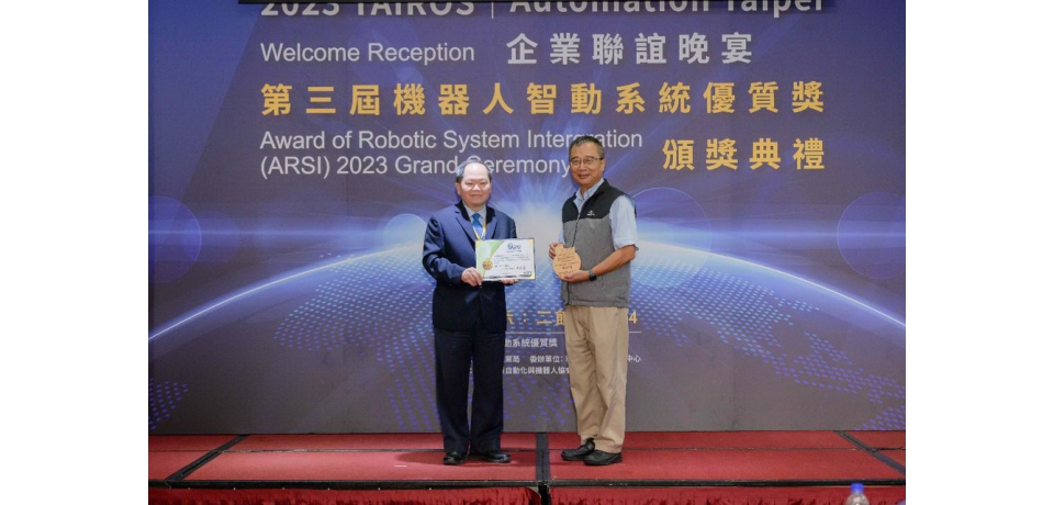 中鋼機械公司智慧製造大躍進 「龍門式機器手臂雷射打標除鏽系統」榮獲機器人智動系統優質獎(圖)