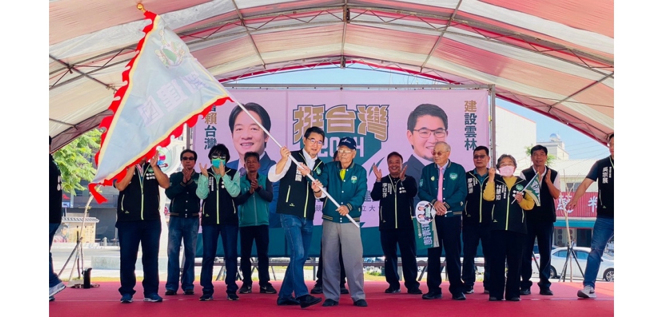 劉建國崙背競總成立  前客委會副主委鍾孔炤肯定：劉建國對客家文化傳承貢獻(圖)