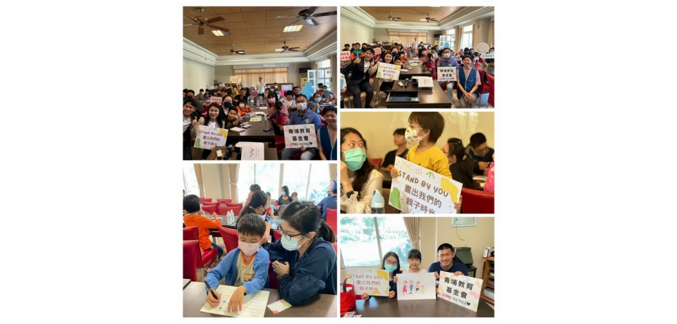 虎尾米多力舉辦「Stand By YOU 畫出我們的親子時光」活動(圖)