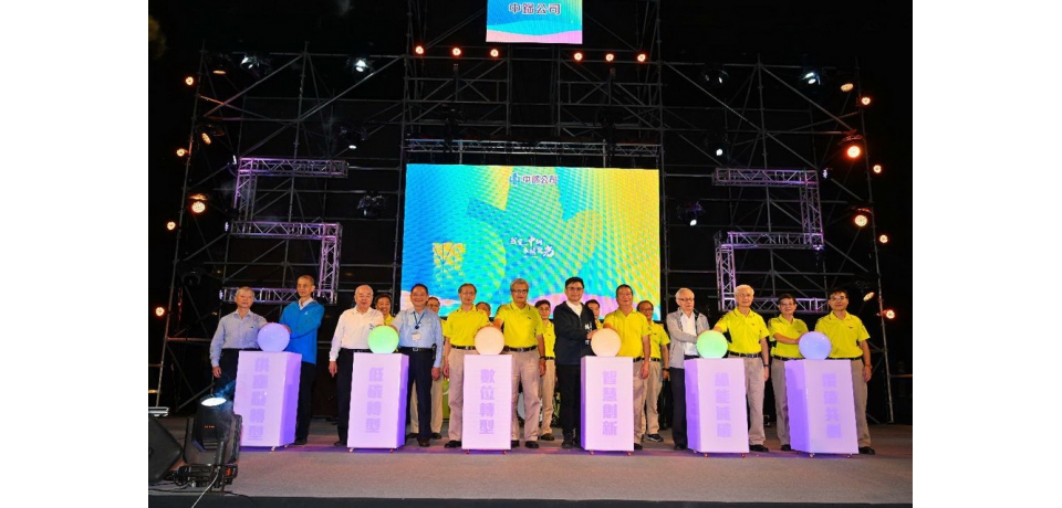 中鋼歡度52週年重返小港基地舉辦廠慶活動(圖)