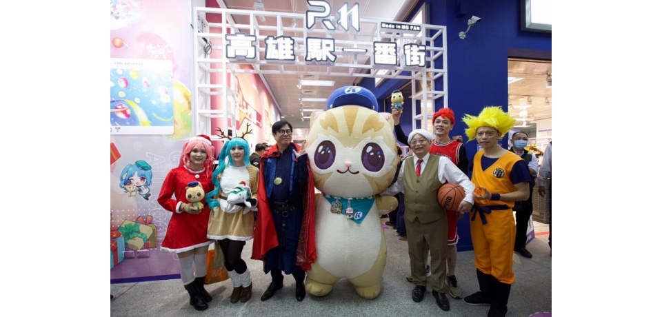 《墨凡・高雄駅一番街》盛大開幕　攜手高捷冬漫祭點燃南台灣年輕主題商場熱潮 COSPLAY可享高捷免費搭(圖)