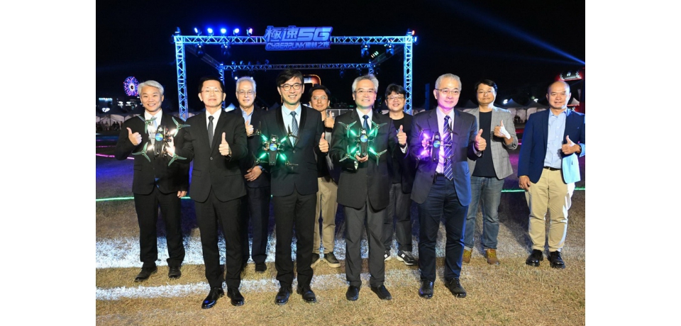 經濟部攜手仁寶舉辦國際無人機競速大賽 首創5G雙頻專網系統  影像傳輸速度全球最快(圖)