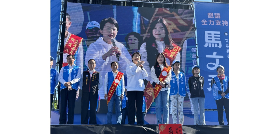 馬文君草屯競總成立　國民黨內政治大咖雲集喊當選(圖)