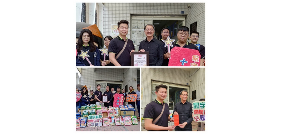 晁宇科技 送關懷像太陽般溫暖家扶的親子(圖)