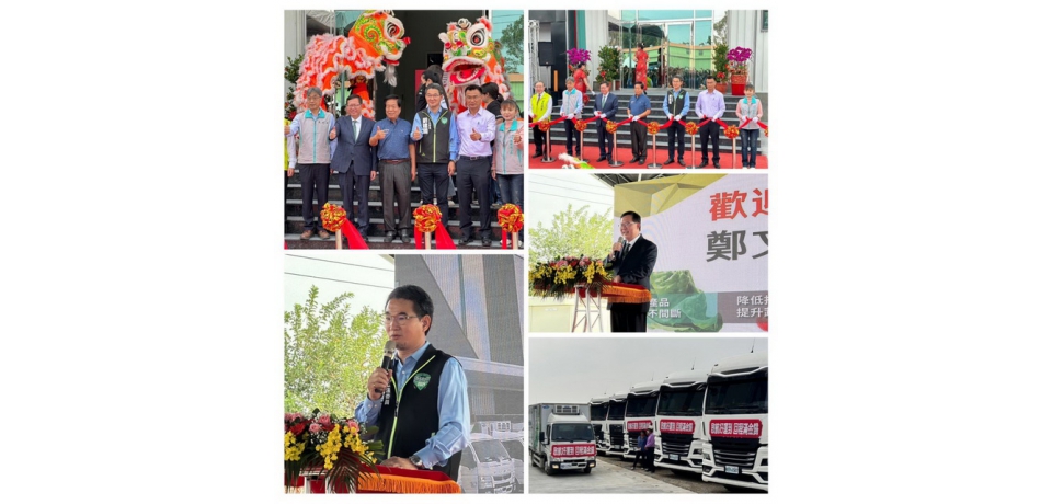 漢光冷鏈物流啟用  鄭文燦允諾全國冷鏈二期計畫150億元(圖)