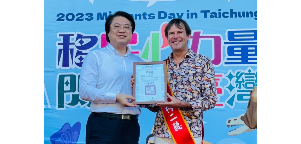 慶祝移民節 林右昌：助新住民勇敢追夢 點亮國際舞臺(圖)