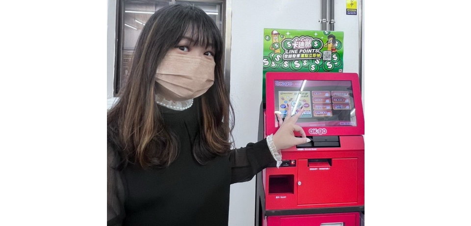 高雄區監理所站與OKmart攜手推出繳註銷報廢車牌寄送便民服務(圖)