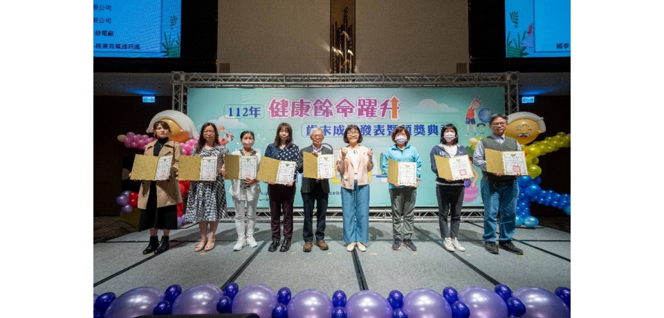 港務公司大力推動職場員工健康服務　榮獲「112年高雄市職場員工健康服務推動計畫」優良組獎項(圖)