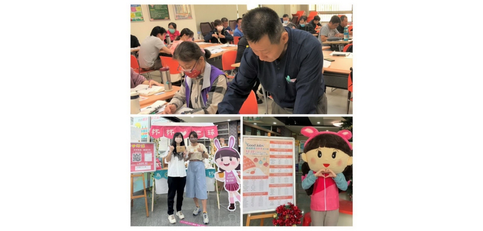 耶誕徵才搭春聯贈送 勞動部斗六中心200職缺最高薪50K(圖)