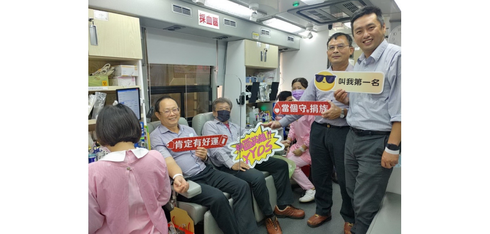台灣中油大林煉油廠 熱情公益捐血助人(圖)