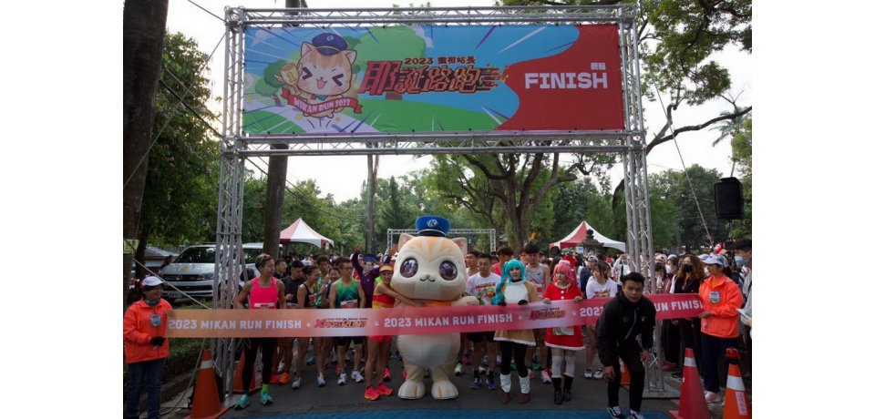高雄捷運蜜柑站長耶誕公益路跑 2,000粉絲熱情到場響應公益(圖)