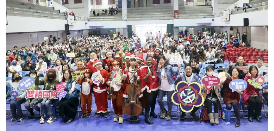 「仁武區雙語展能嘉年華會」展現推動雙語學習成果(圖)