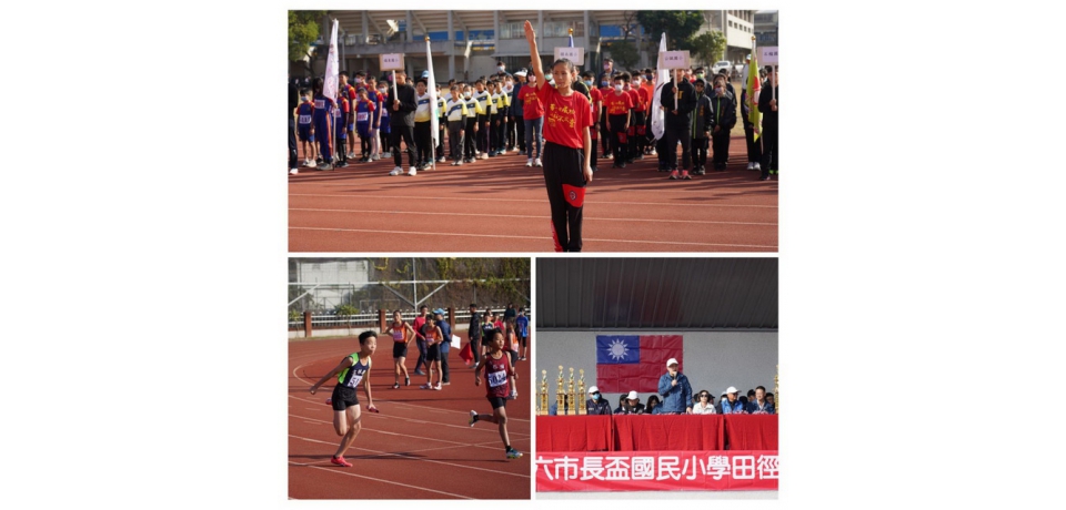 斗六市長盃田徑錦標賽 選拔中小聯運代表為市爭光(圖)