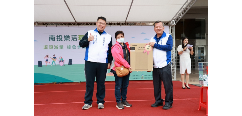 南投樂活與環境共好音樂會揪民眾做環保(圖)