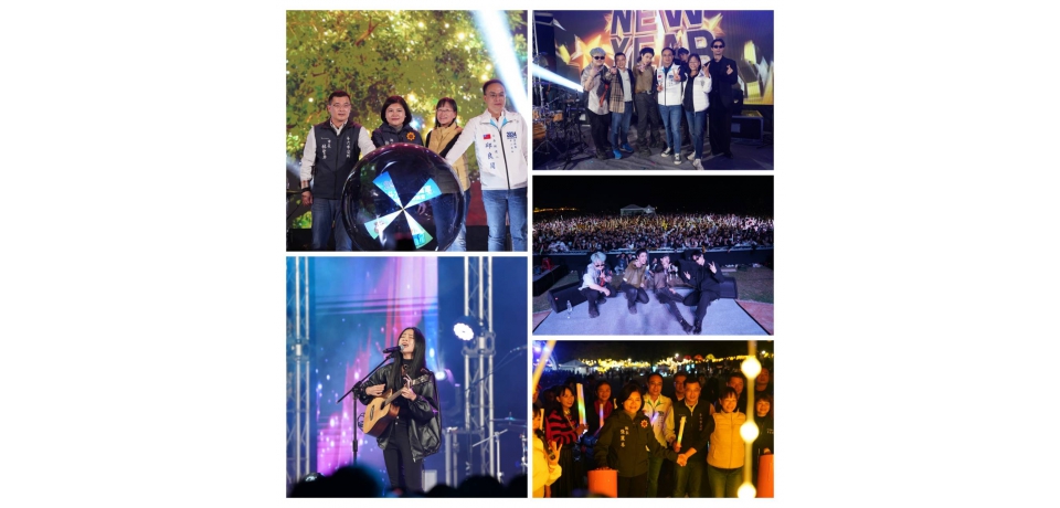 龍耀斗六、祥瑞萬家燈會啟燈儀式 張麗善祝福民眾新年快樂(圖)