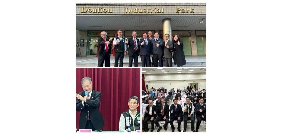 行政院副院長鄭文燦與雲林地區產業園區廠商座談(圖)