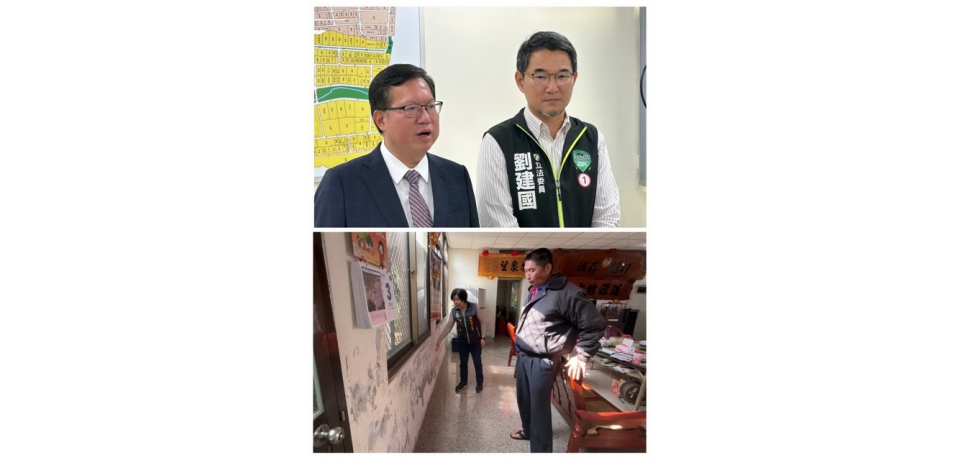 劉建國爭取古坑老人多功能與莿桐9,100萬元鄭文燦全力支持(圖)