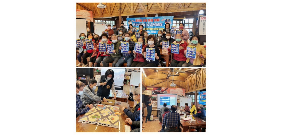 銀髮族防詐桌遊反詐騙宣導 提升識詐免疫力(圖)