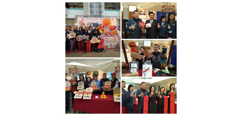「呷茂谷 好柑情」斗六茂谷柑節暨年貨市集活動(圖)