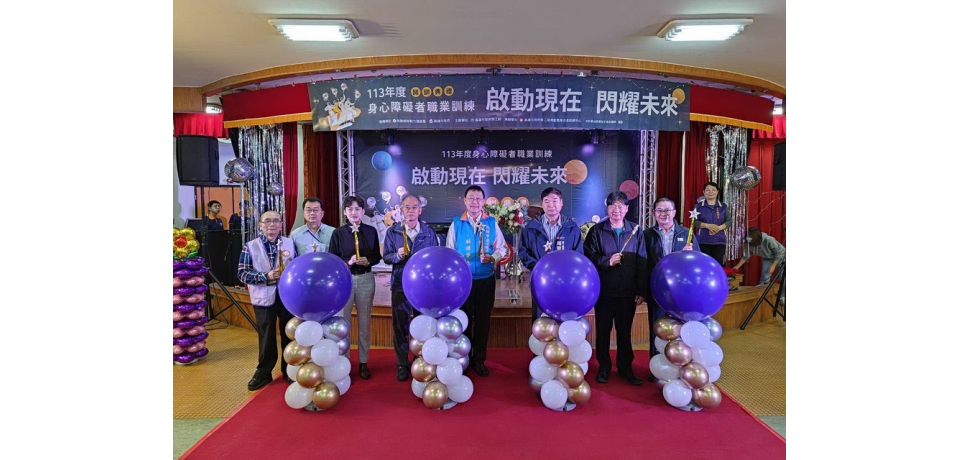 對接產業所需降低訓用落差 高市勞工局身心障礙者職訓班喜迎開訓(圖)