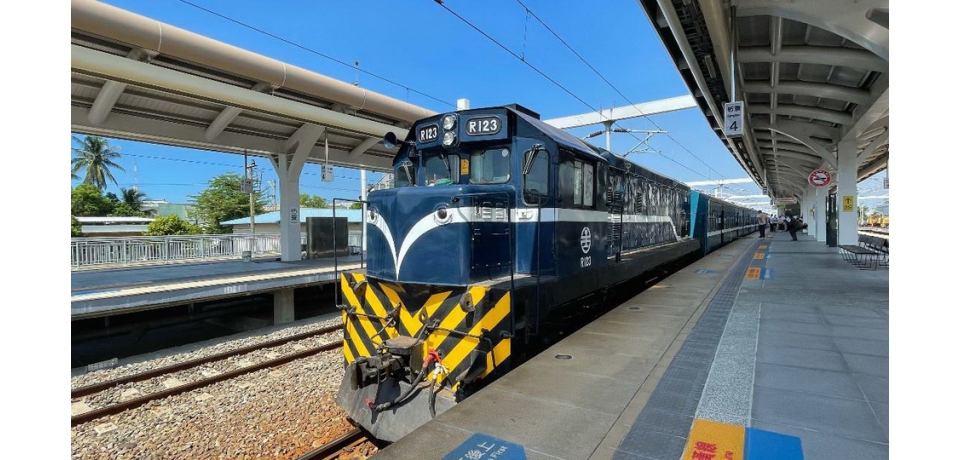 高雄福華攜手最美觀光列車推藍皮解憂號住房專案 邀旅客慢行高雄台東(圖)