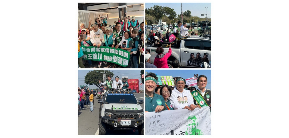 搶救王義川車隊抵達雲林  劉建國：守住濁水溪南北岸第一席(圖)