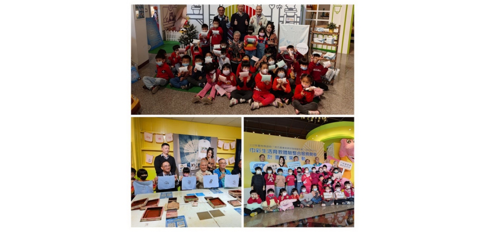 雲林真「巾彩」金鵬讓家扶親子在有機好棉裡學習(圖)