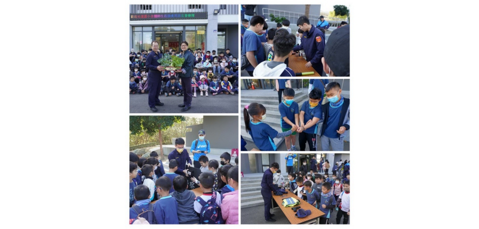 光復國小師生未來守護者警隊探險日(圖)
