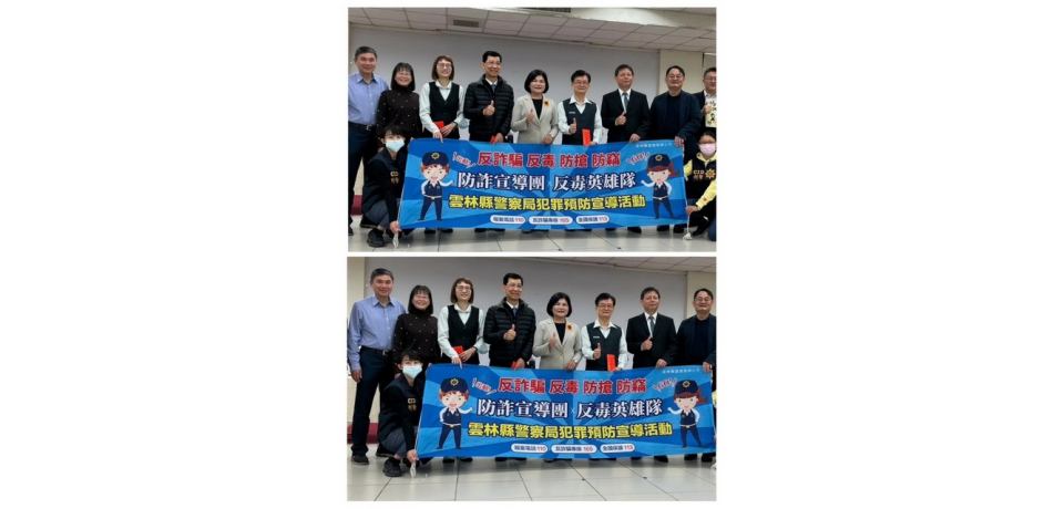 金融機構攜手阻詐 守護民眾辛苦錢(圖)