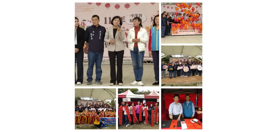 呷茂谷 好柑情斗六茂谷柑節暨年貨市集熱鬧登場(圖)