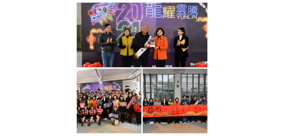 龍耀雲騰迎新春 重磅聘請「森林王子」新春遊雲林好運「龍」乎你(圖)