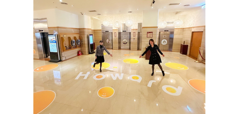 迎超萌黃色小鴨及寒假檔期 高雄福華推飯店優惠活動(圖)