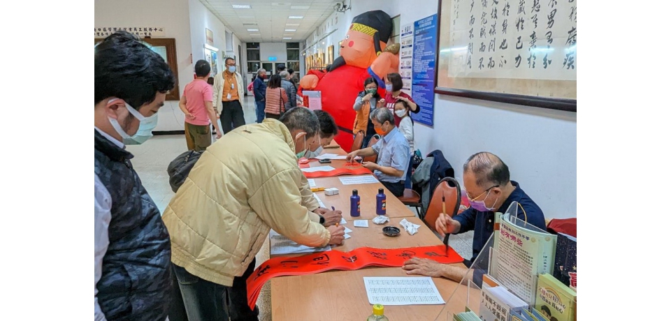 新春揮毫迎新年 園管局免費贈送春聯(圖)