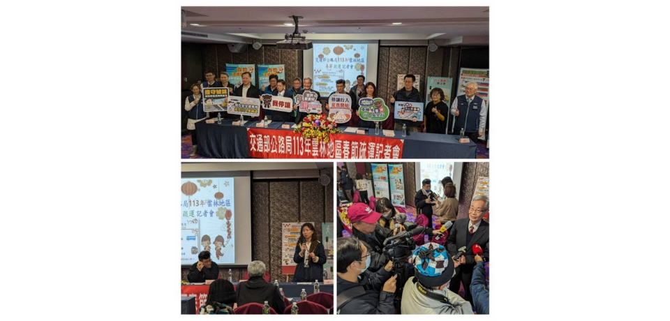 雲林縣春節疏運措施提醒行前規劃掌握路況免塞車(圖)