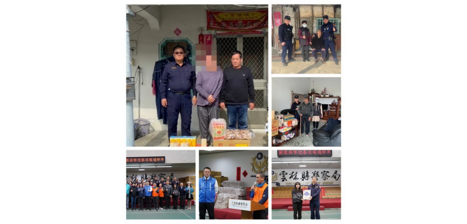 警察揪團作公益 歲末寒冬送溫情(圖)