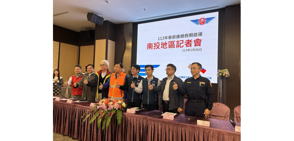 龍年春節假期　公路局規劃疏運交通讓民眾暢遊全台(圖)