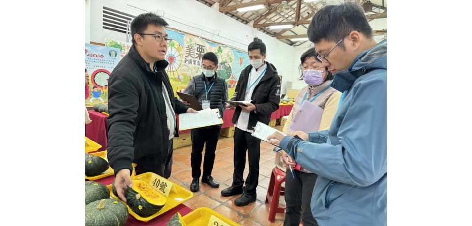 草屯鎮農會舉辦113年度全國栗子南瓜品質評鑑競賽(圖)