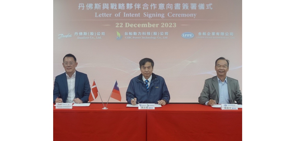 「台船集團搶進百億電動船商機」台船動力科技搶攻兆瓦級千噸電動渡輪與客輪(圖)