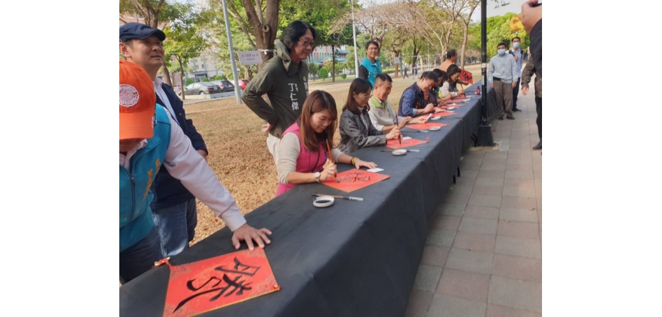 2024龍鳳吉祥春聯揮毫 大東公園登場(圖)